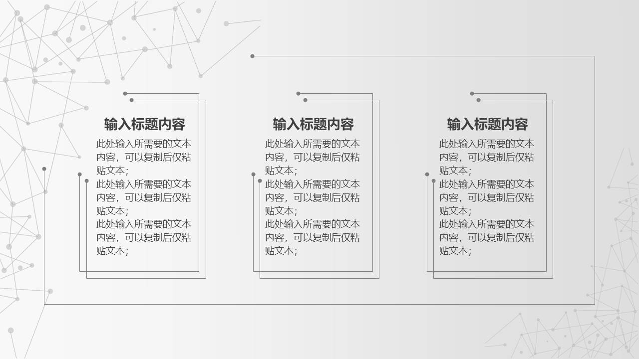 极简风格 (24).pptx